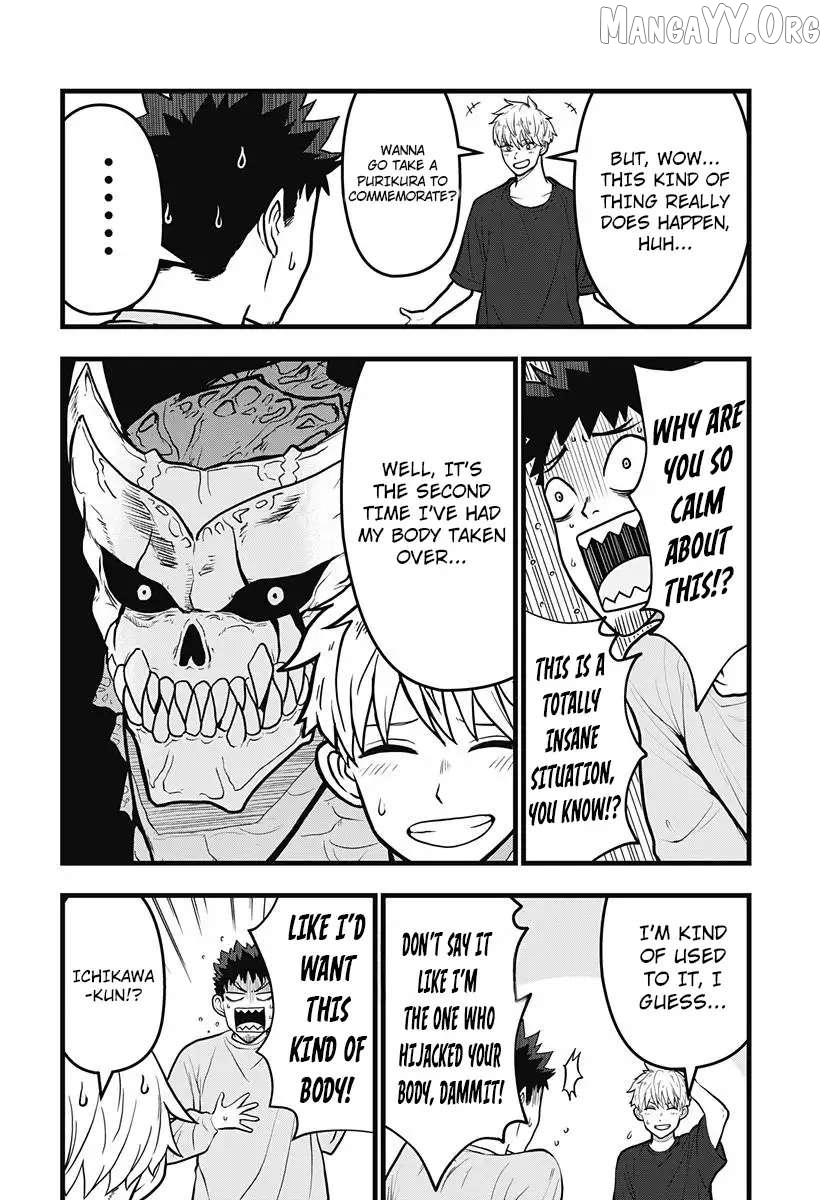 Read Kaiju No. 8: Relax chapter 11 image 4 on Lezhin