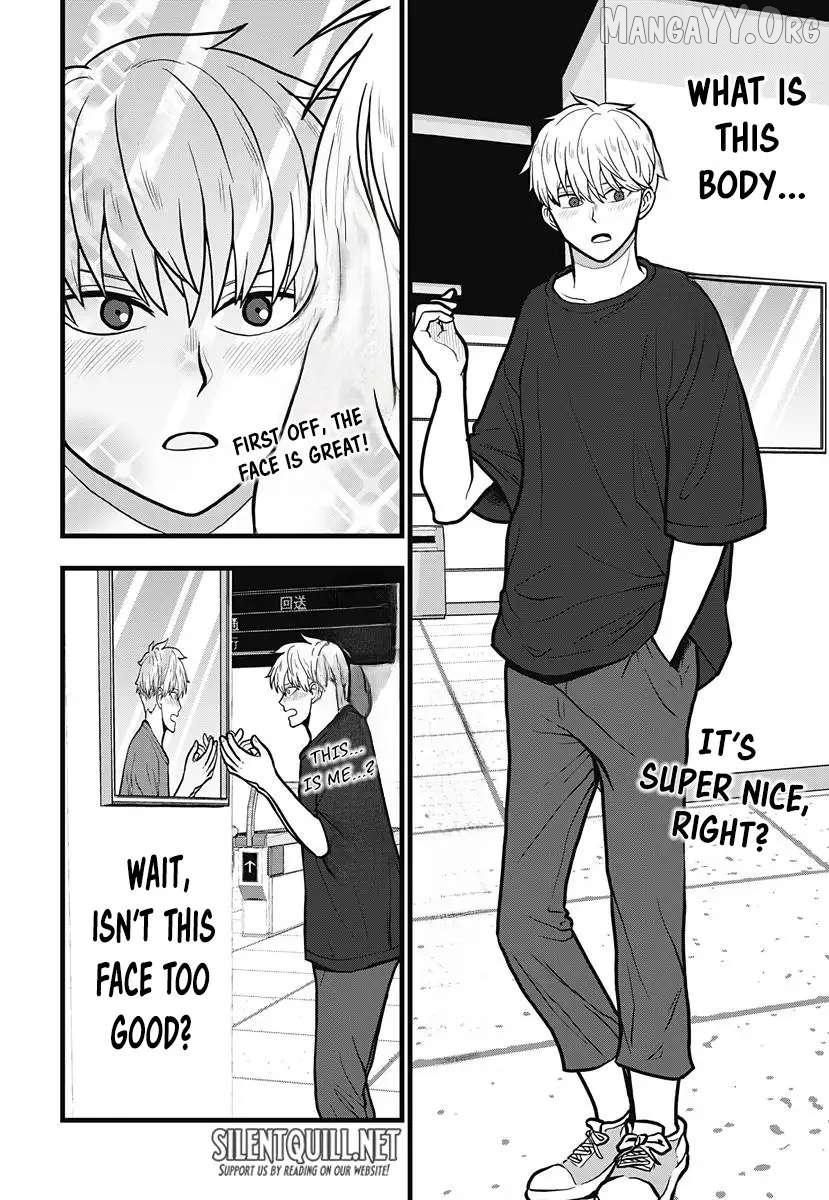 Read Kaiju No. 8: Relax chapter 11 image 6 on Lezhin