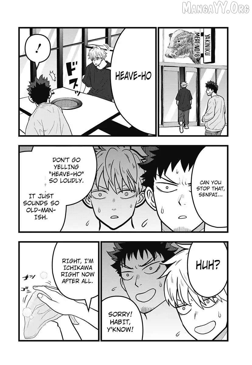 Read Kaiju No. 8: Relax chapter 11 image 8 on Lezhin