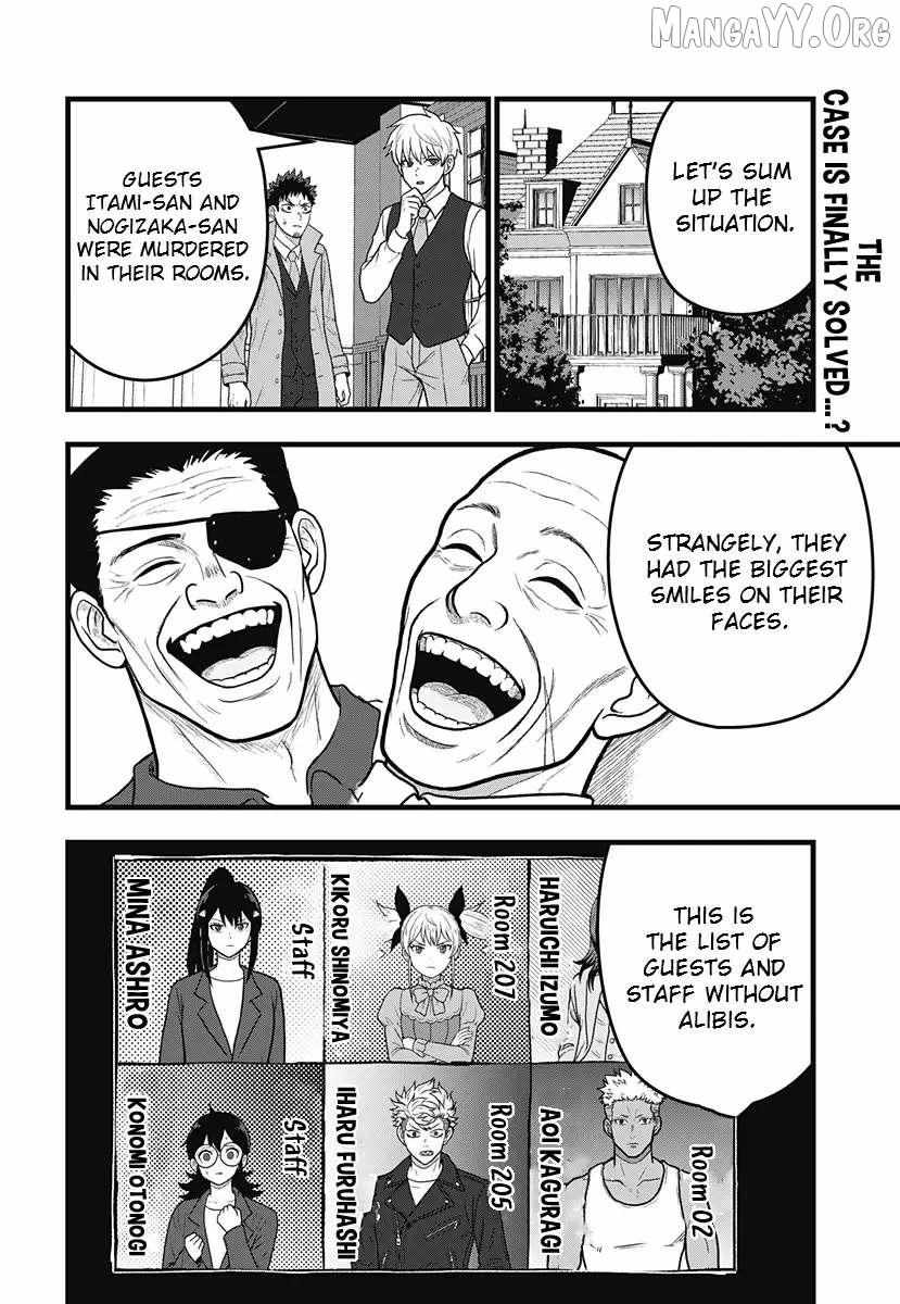 Read Kaiju No. 8: Relax chapter 12.5 image 1 on Lezhin