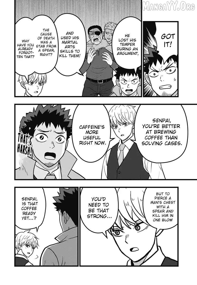 Read Kaiju No. 8: Relax chapter 12.5 image 3 on Lezhin