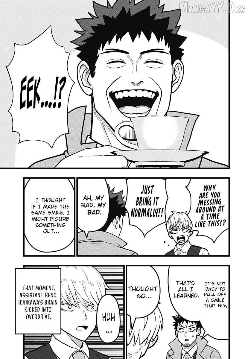Read Kaiju No. 8: Relax chapter 12.5 image 4 on Lezhin