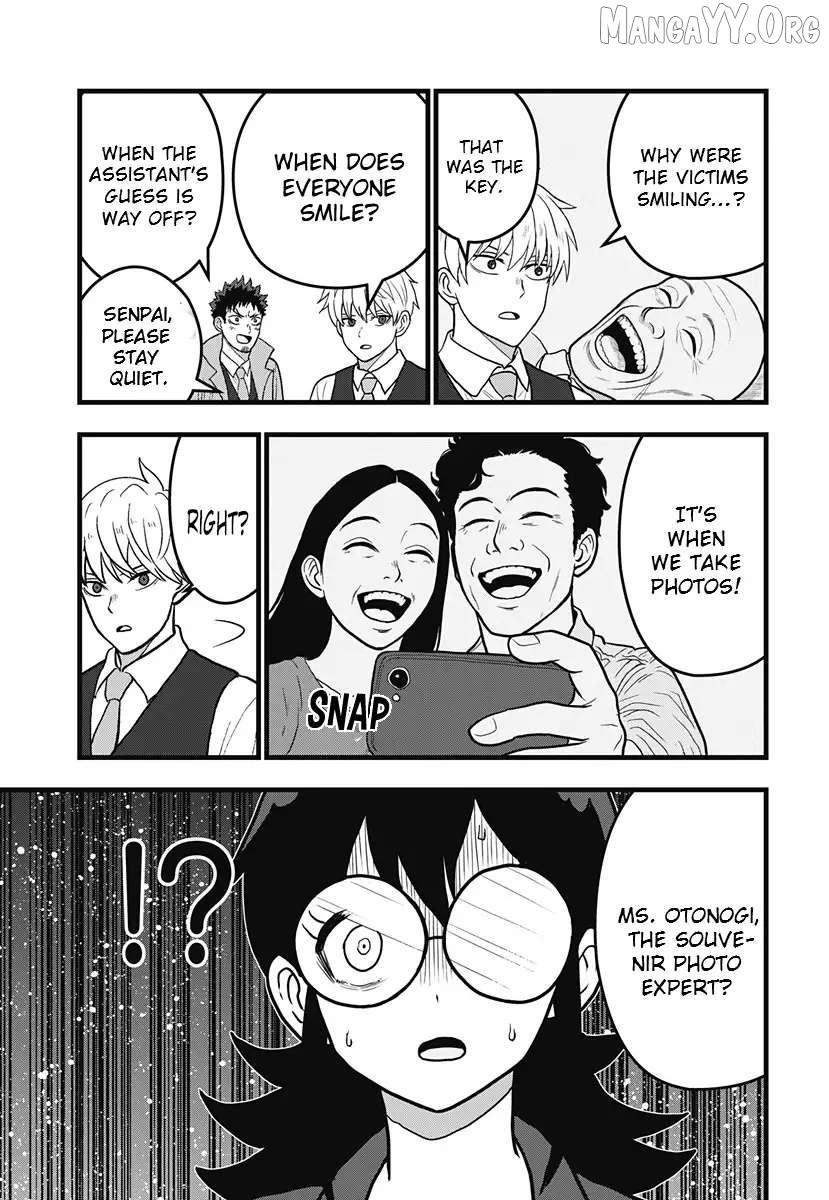 Read Kaiju No. 8: Relax chapter 12.5 image 6 on Lezhin