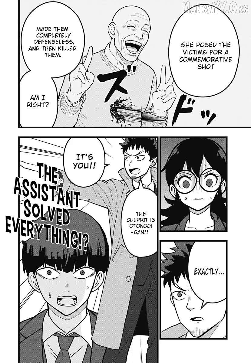 Read Kaiju No. 8: Relax chapter 12.5 image 9 on Lezhin