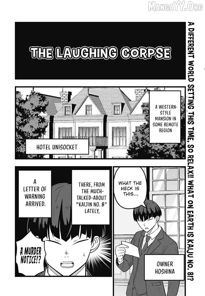 Read Kaiju No. 8: Relax chapter 12 image 1 on Lezhin
