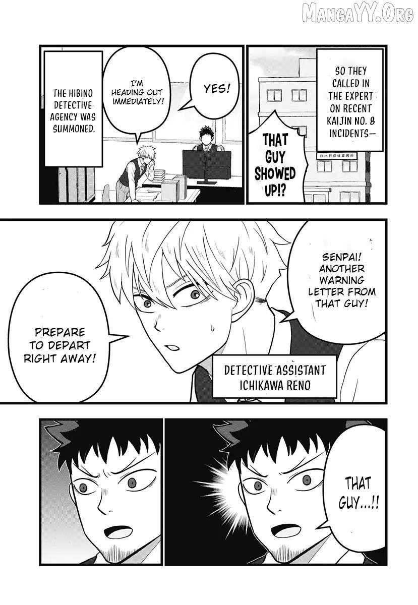 Read Kaiju No. 8: Relax chapter 12 image 2 on Lezhin