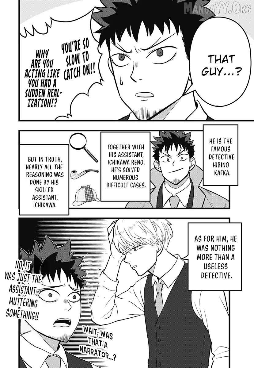 Read Kaiju No. 8: Relax chapter 12 image 3 on Lezhin