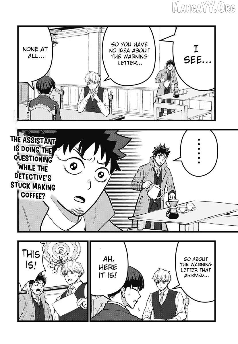 Read Kaiju No. 8: Relax chapter 12 image 7 on Lezhin