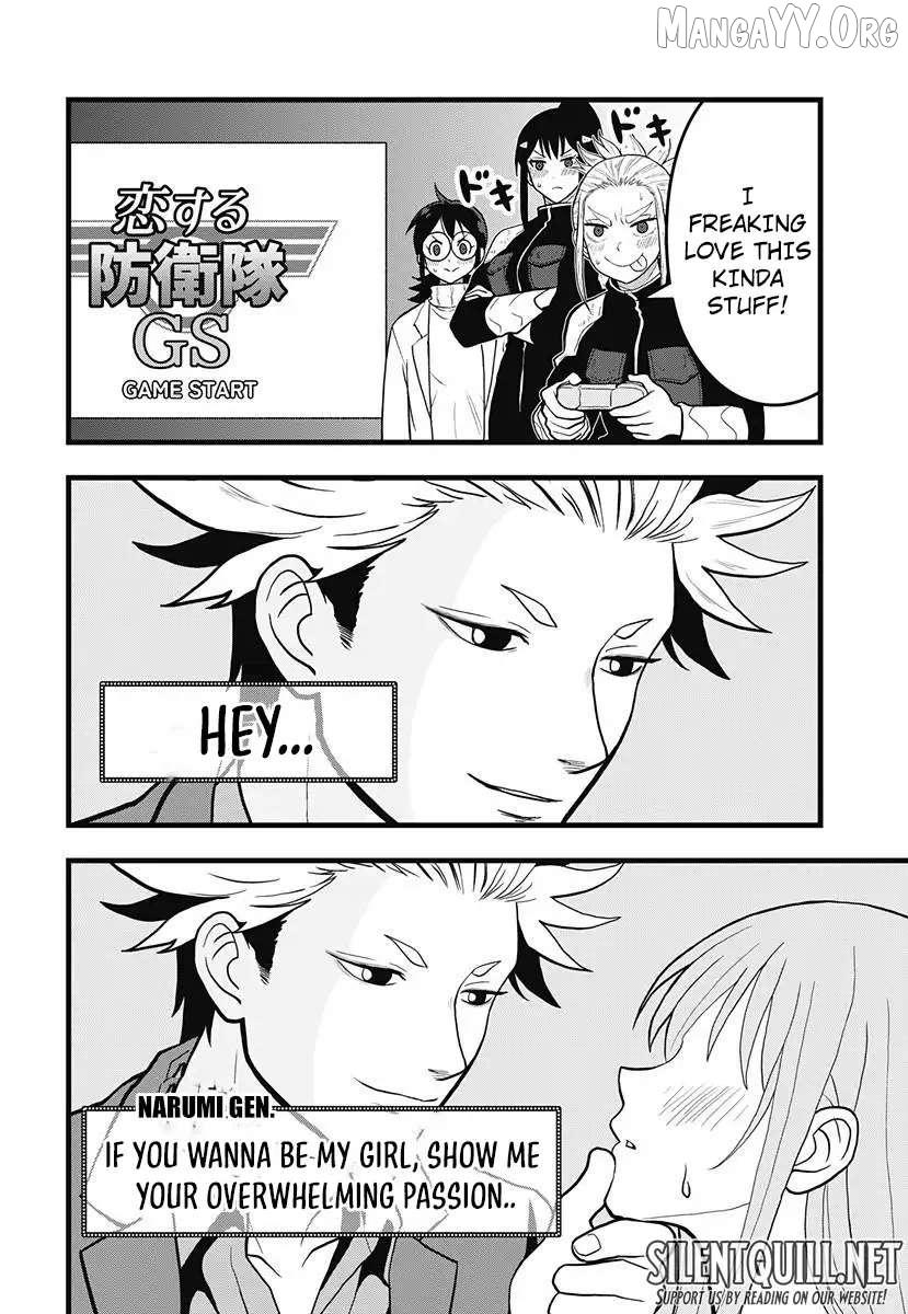 Read Kaiju No. 8: Relax chapter 14.5 image 2 on Lezhin