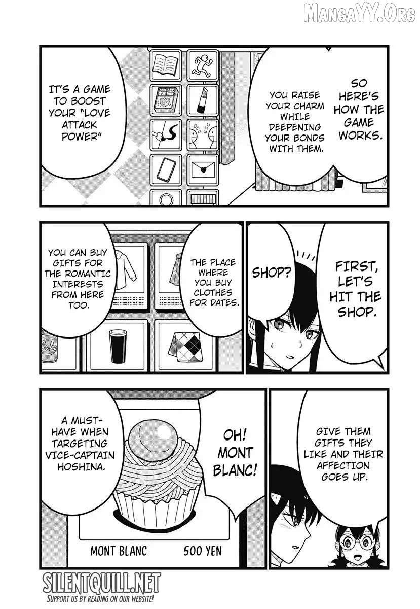 Read Kaiju No. 8: Relax chapter 14.5 image 5 on Lezhin