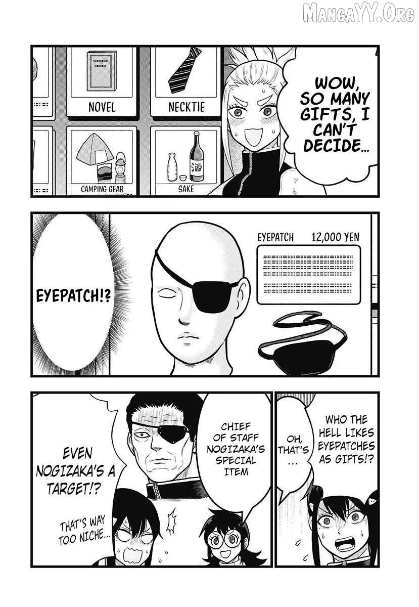 Read Kaiju No. 8: Relax chapter 14.5 image 6 on Lezhin