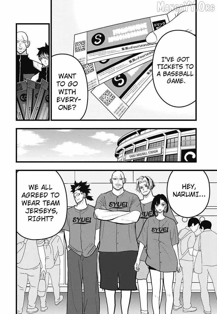 Read Kaiju No. 8: Relax chapter 14 image 7 on Lezhin