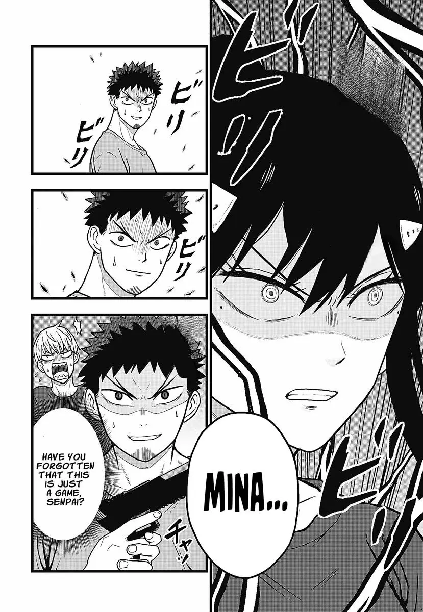 Read Kaiju No. 8: Relax chapter 2.2 image 15 on Lezhin