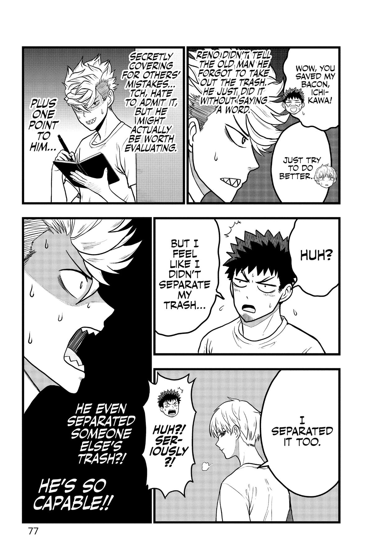 Read Kaiju No. 8: Relax chapter 3 image 6 on Lezhin