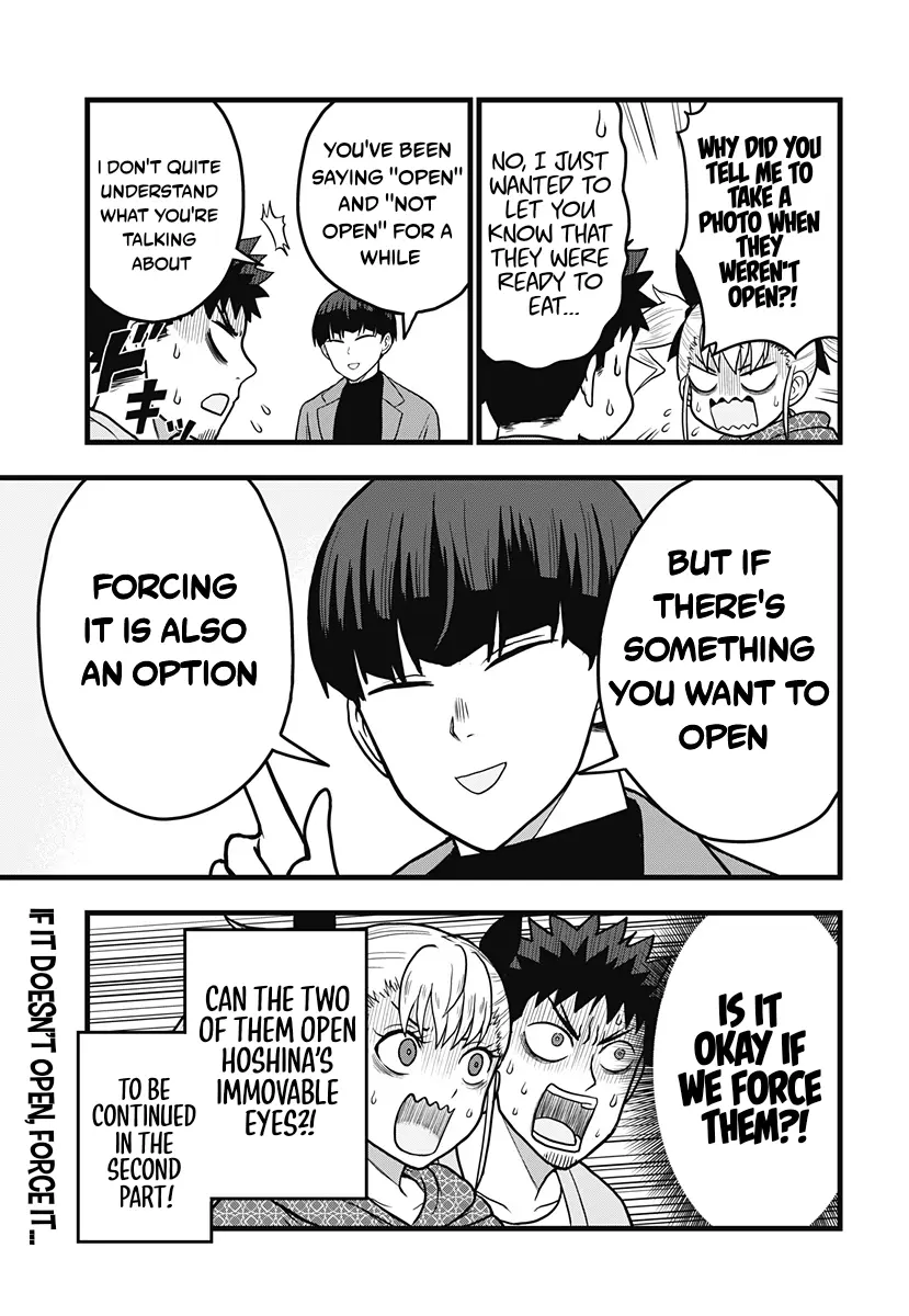 Read Kaiju No. 8: Relax chapter 4 image 15 on Lezhin