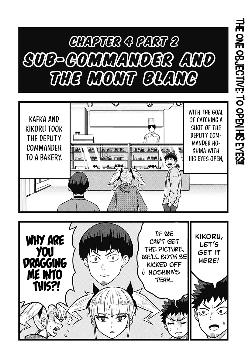 Read Kaiju No. 8: Relax chapter 4 image 16 on Lezhin