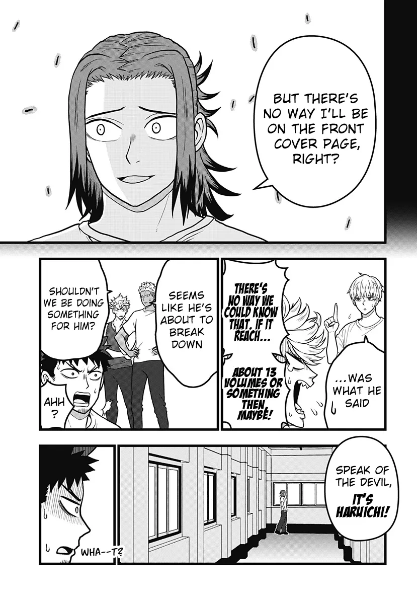 Read Kaiju No. 8: Relax chapter 7 image 11 on Lezhin