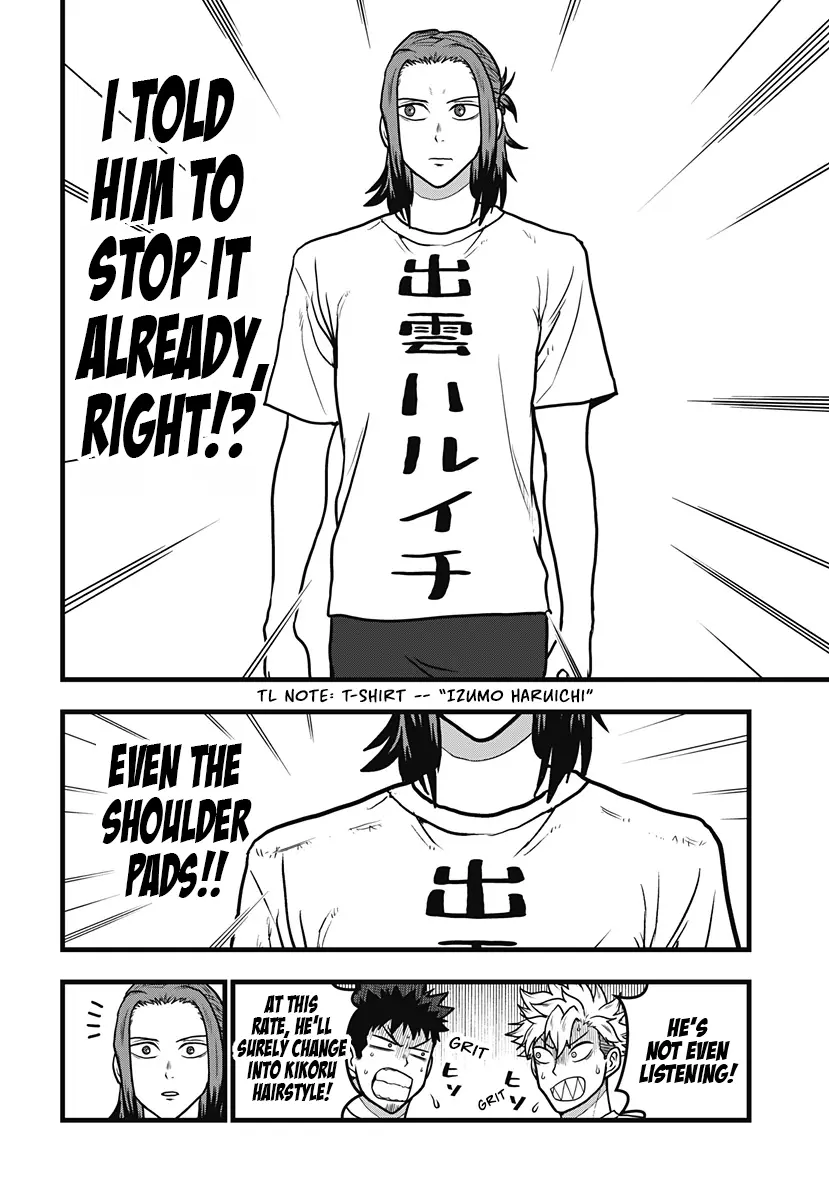 Read Kaiju No. 8: Relax chapter 7 image 12 on Lezhin