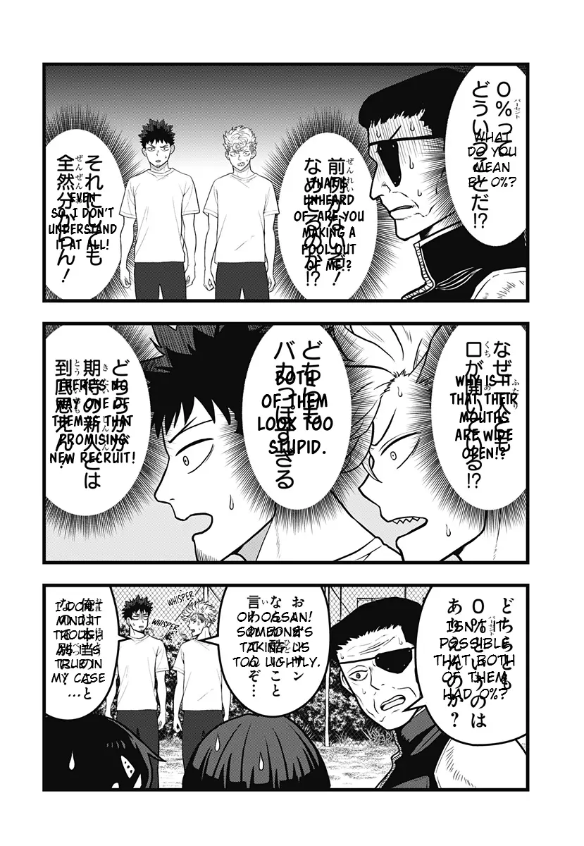 Read Kaiju No. 8: Relax chapter 7 image 30 on Lezhin