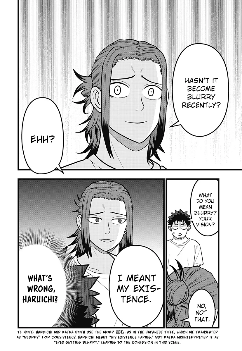 Read Kaiju No. 8: Relax chapter 7 image 4 on Lezhin