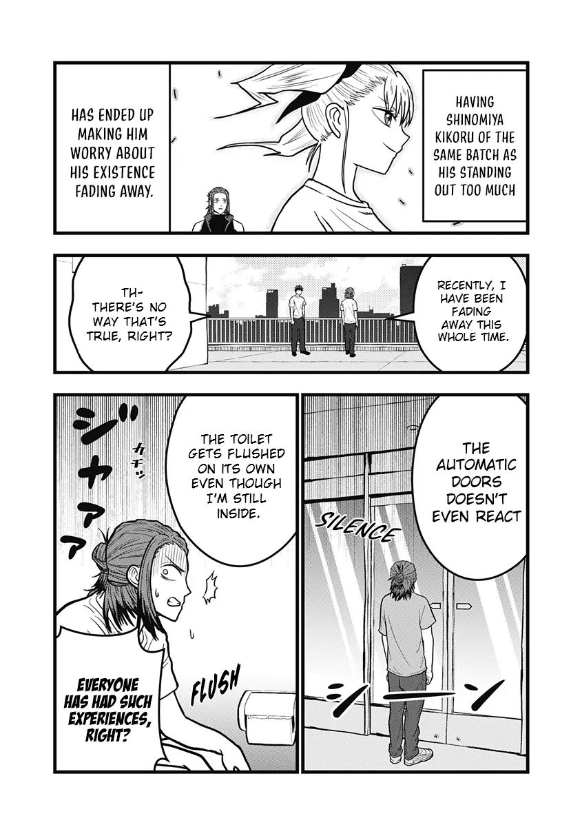 Read Kaiju No. 8: Relax chapter 7 image 5 on Lezhin