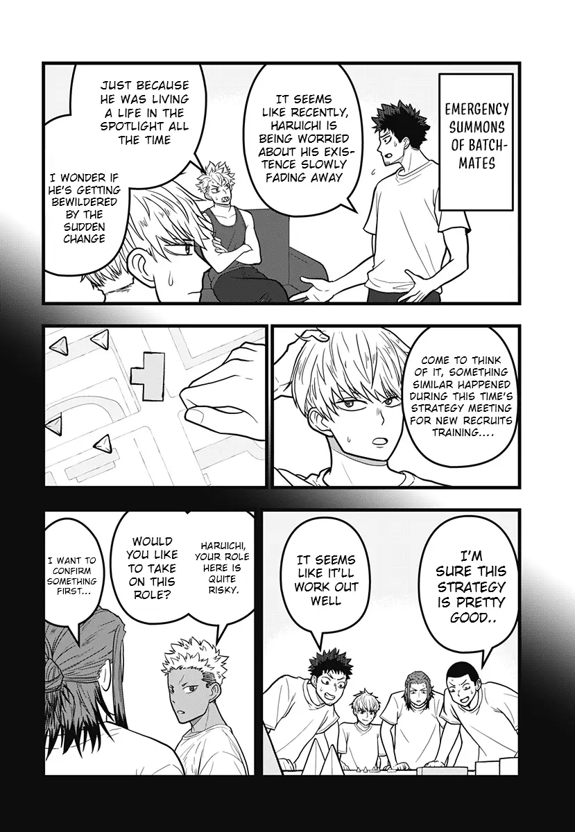 Read Kaiju No. 8: Relax chapter 7 image 8 on Lezhin