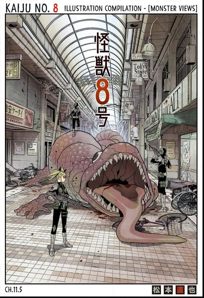 Read Kaiju No. 8 chapter 11.5 image 1 on Lezhin