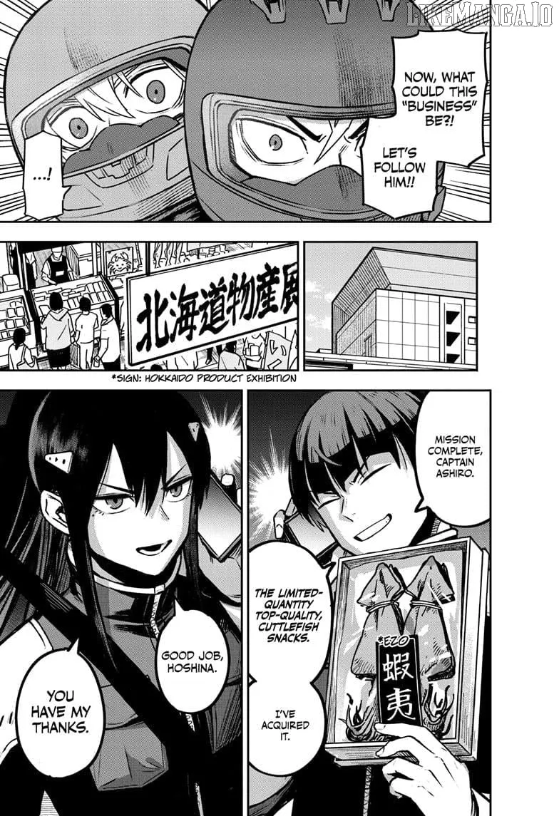 Read Kaiju No. 8 chapter 129.5 image 11 on Lezhin