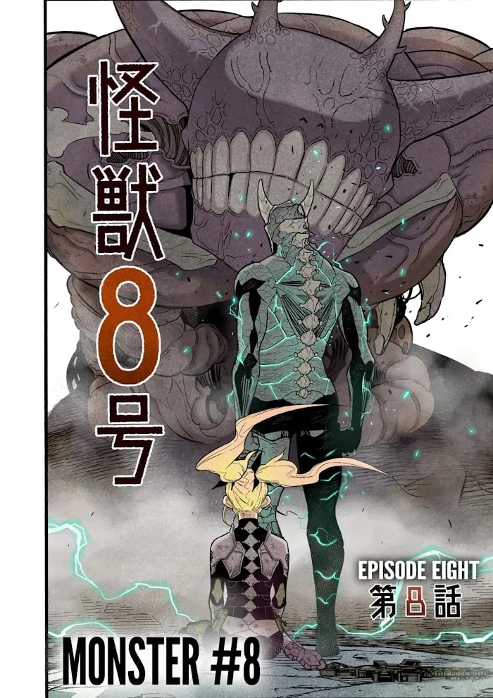 Read Kaiju No. 8 chapter 14.5 image 1 on Lezhin