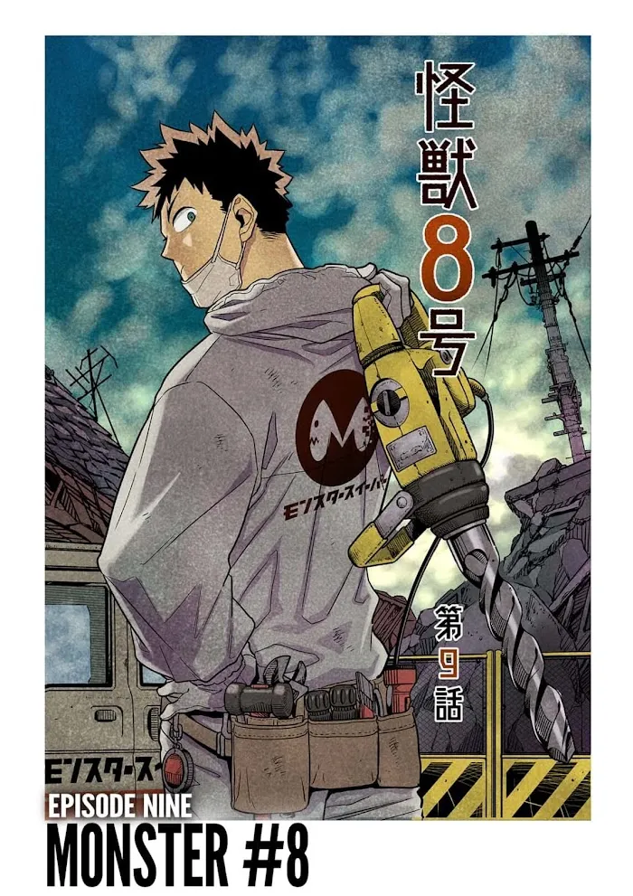 Read Kaiju No. 8 chapter 14.5 image 2 on Lezhin