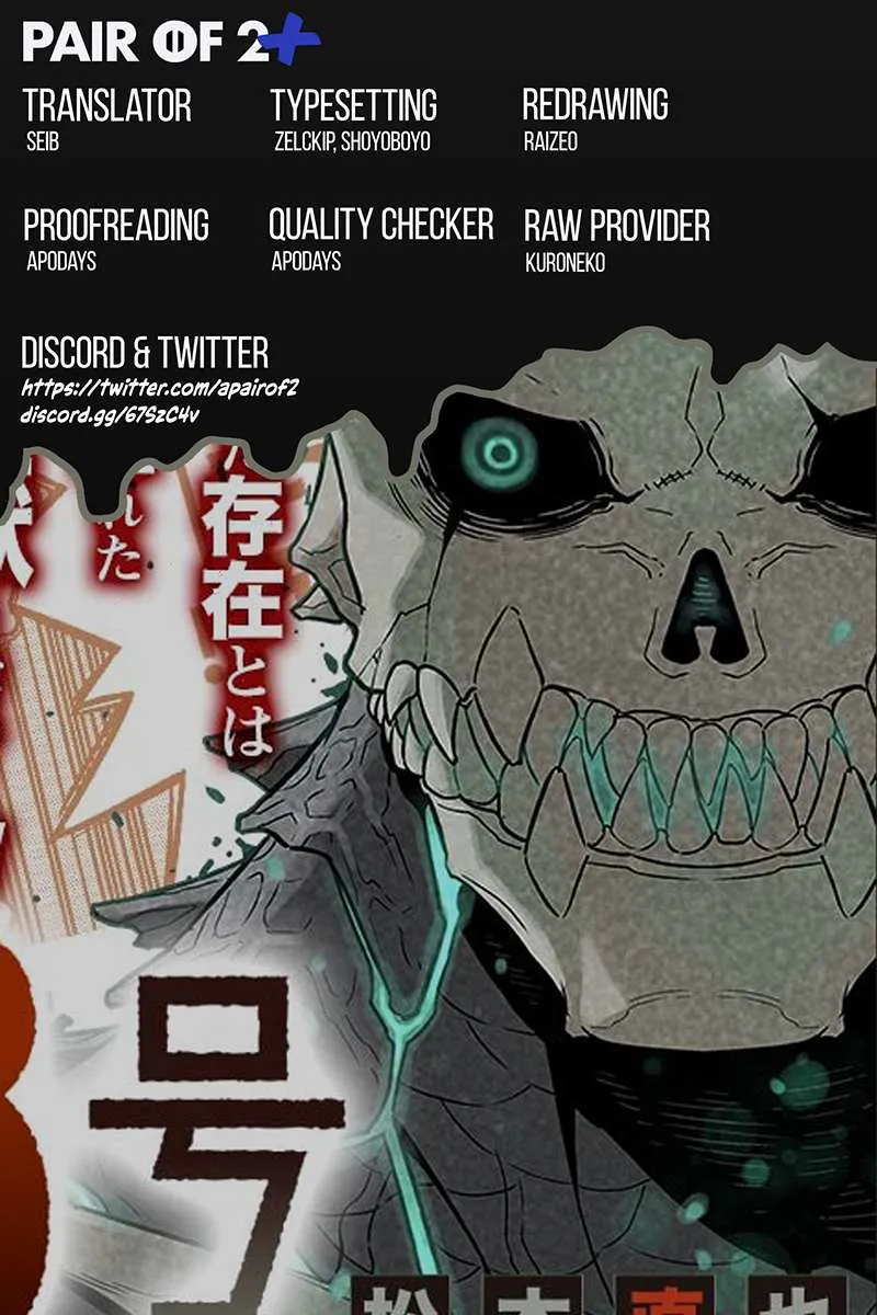 Read Kaiju No. 8 chapter 3 image 1 on Lezhin
