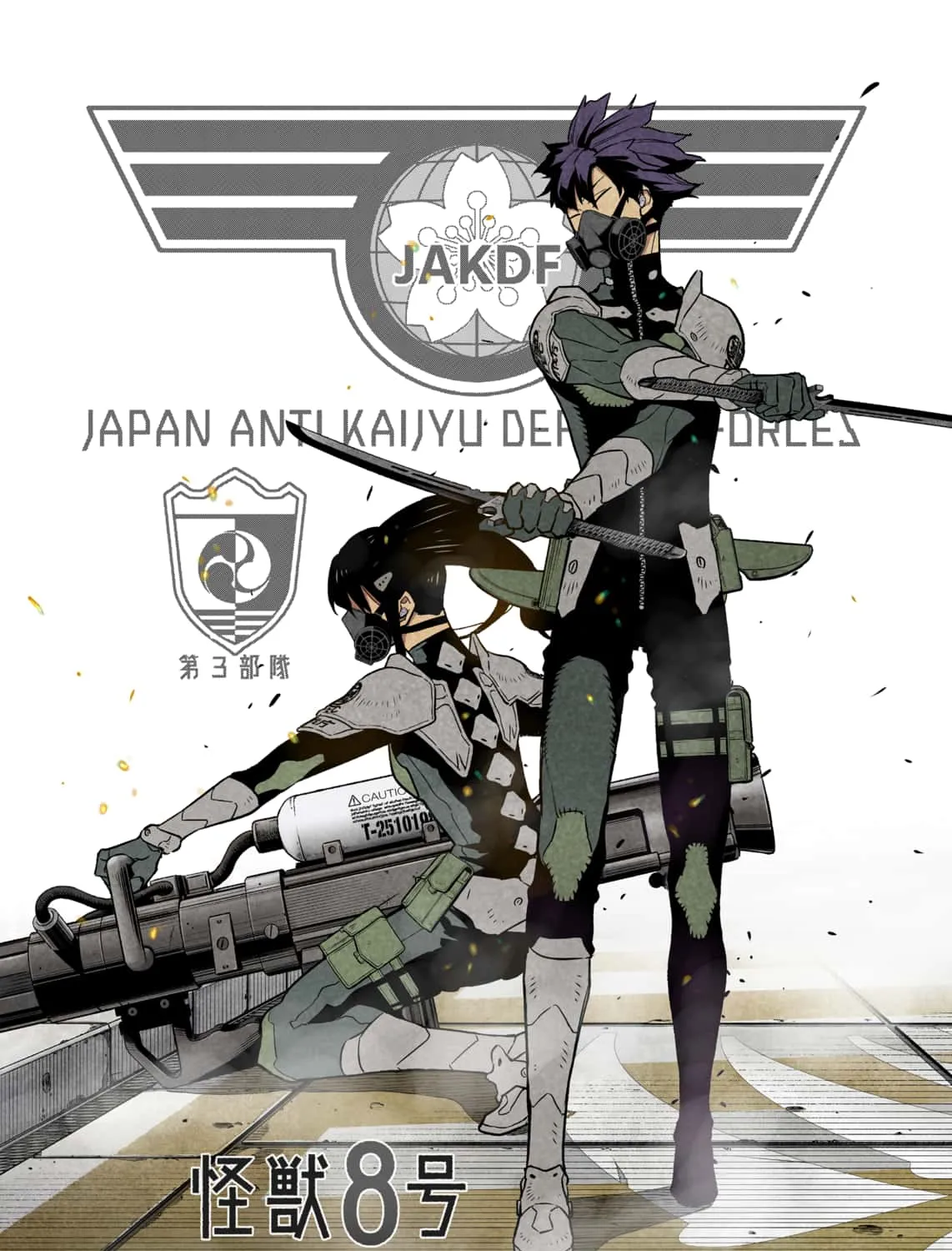 Read Kaiju No. 8 chapter 36.5 image 4 on Lezhin