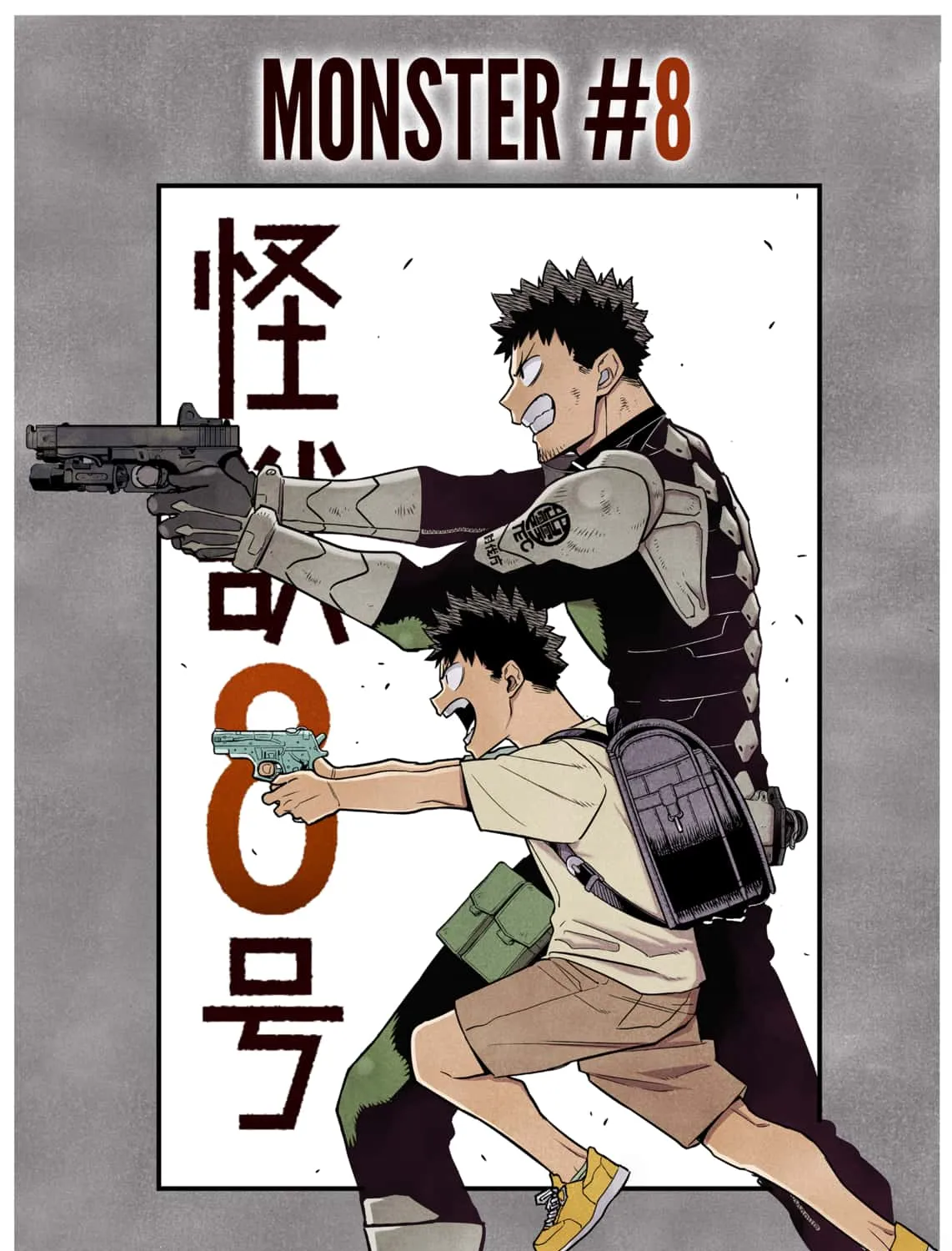 Read Kaiju No. 8 chapter 36.5 image 6 on Lezhin