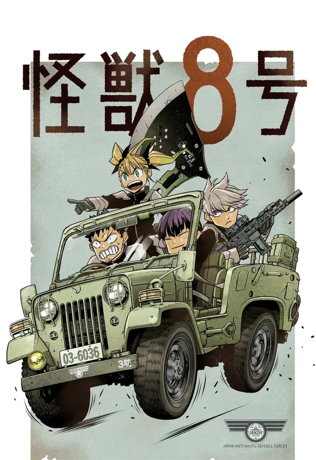 Read Kaiju No. 8 chapter 52.5 image 2 on Lezhin