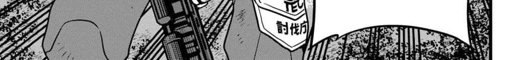 Read Kaiju No. 8 chapter 63 image 17 on Lezhin