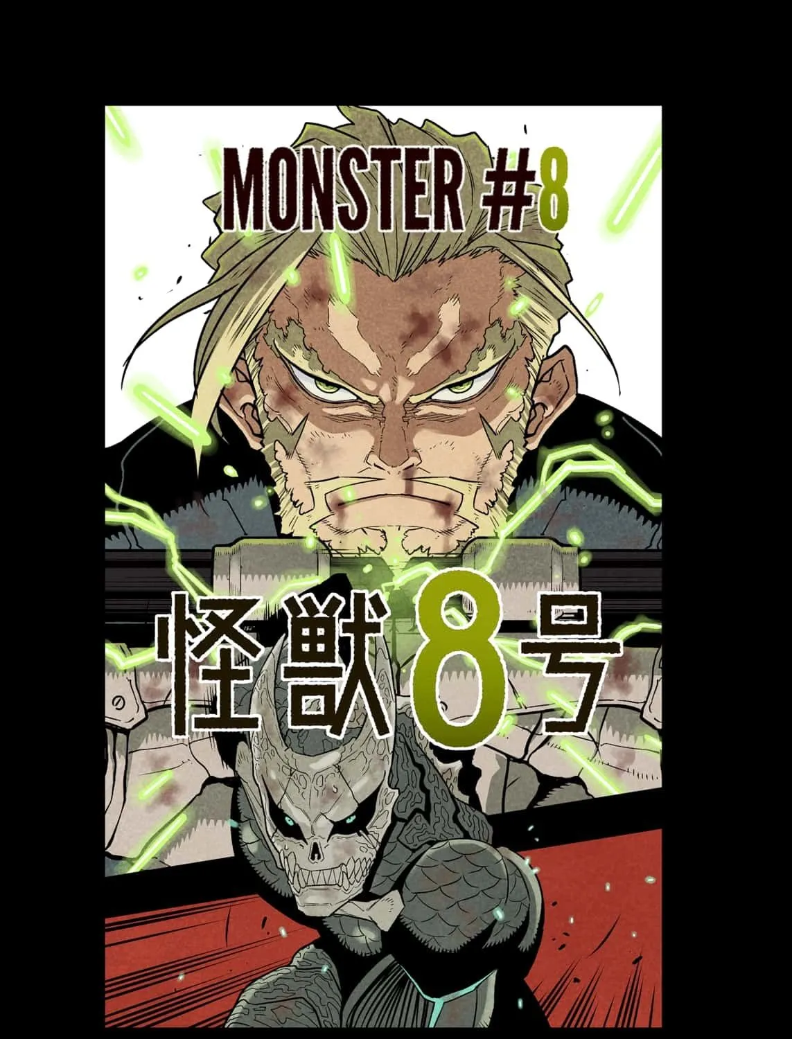 Read Kaiju No. 8 chapter 73.5 image 10 on Lezhin
