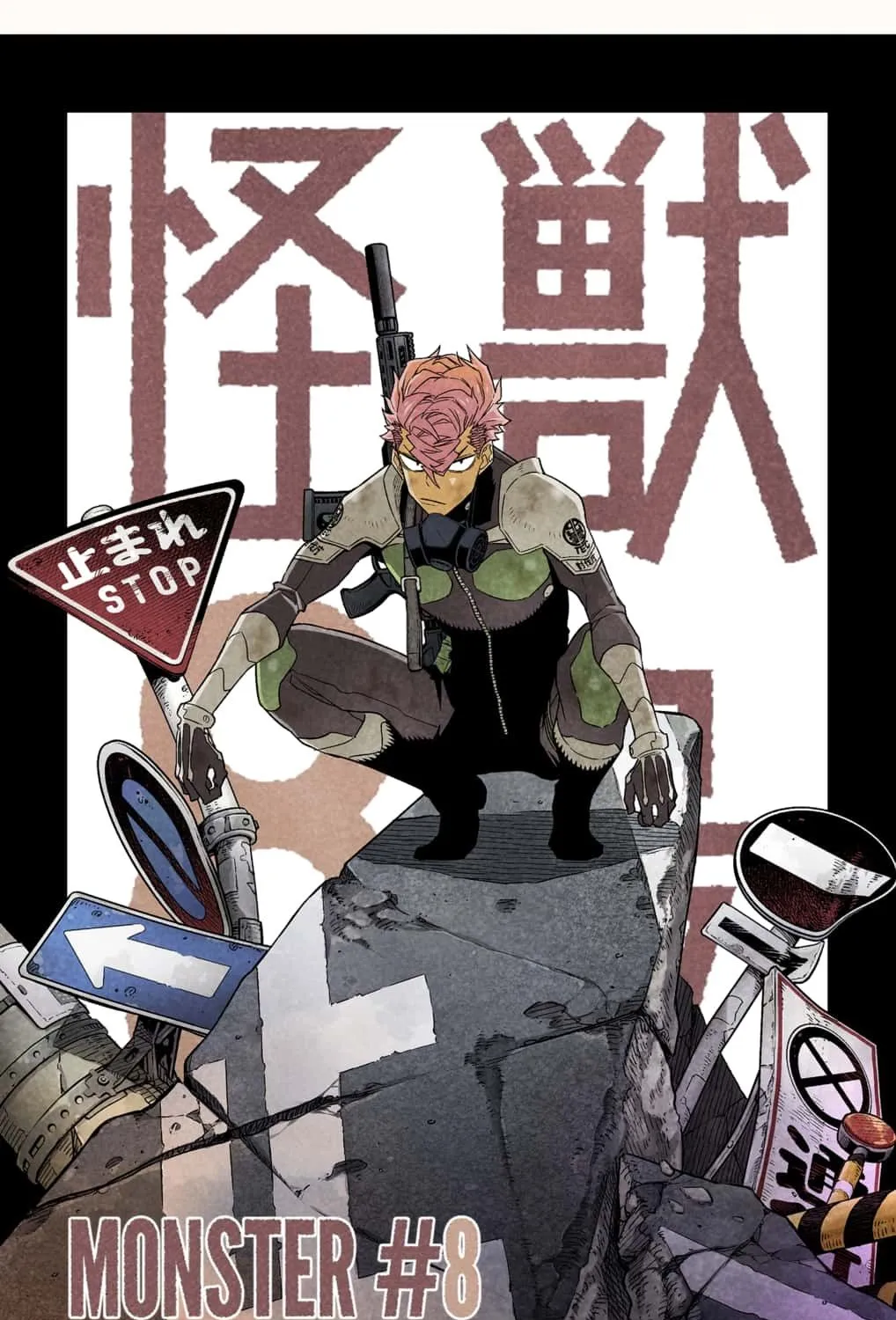 Read Kaiju No. 8 chapter 73.5 image 14 on Lezhin