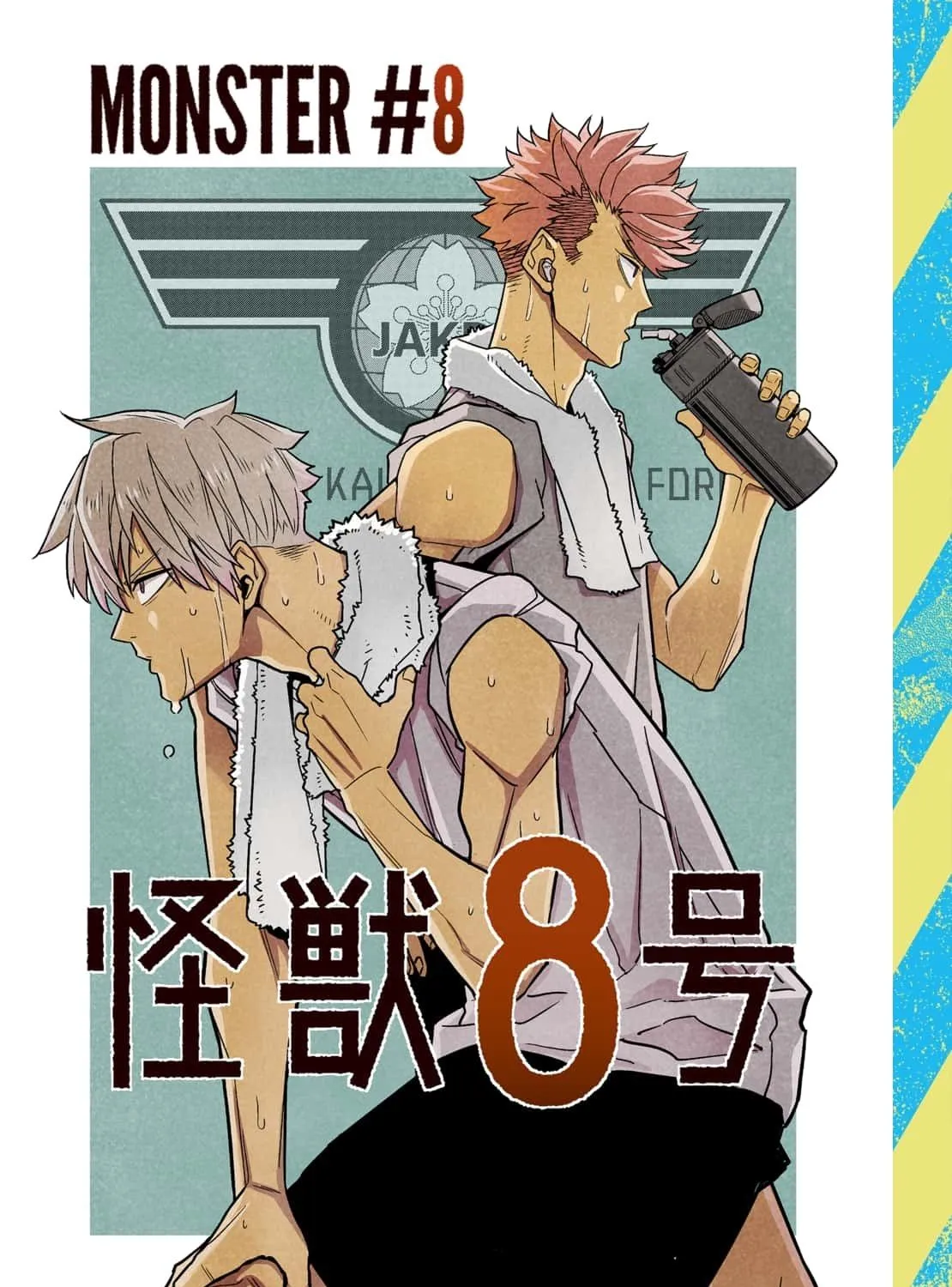 Read Kaiju No. 8 chapter 73.5 image 4 on Lezhin