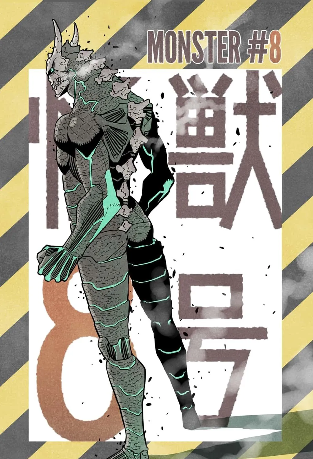 Read Kaiju No. 8 chapter 73.5 image 8 on Lezhin