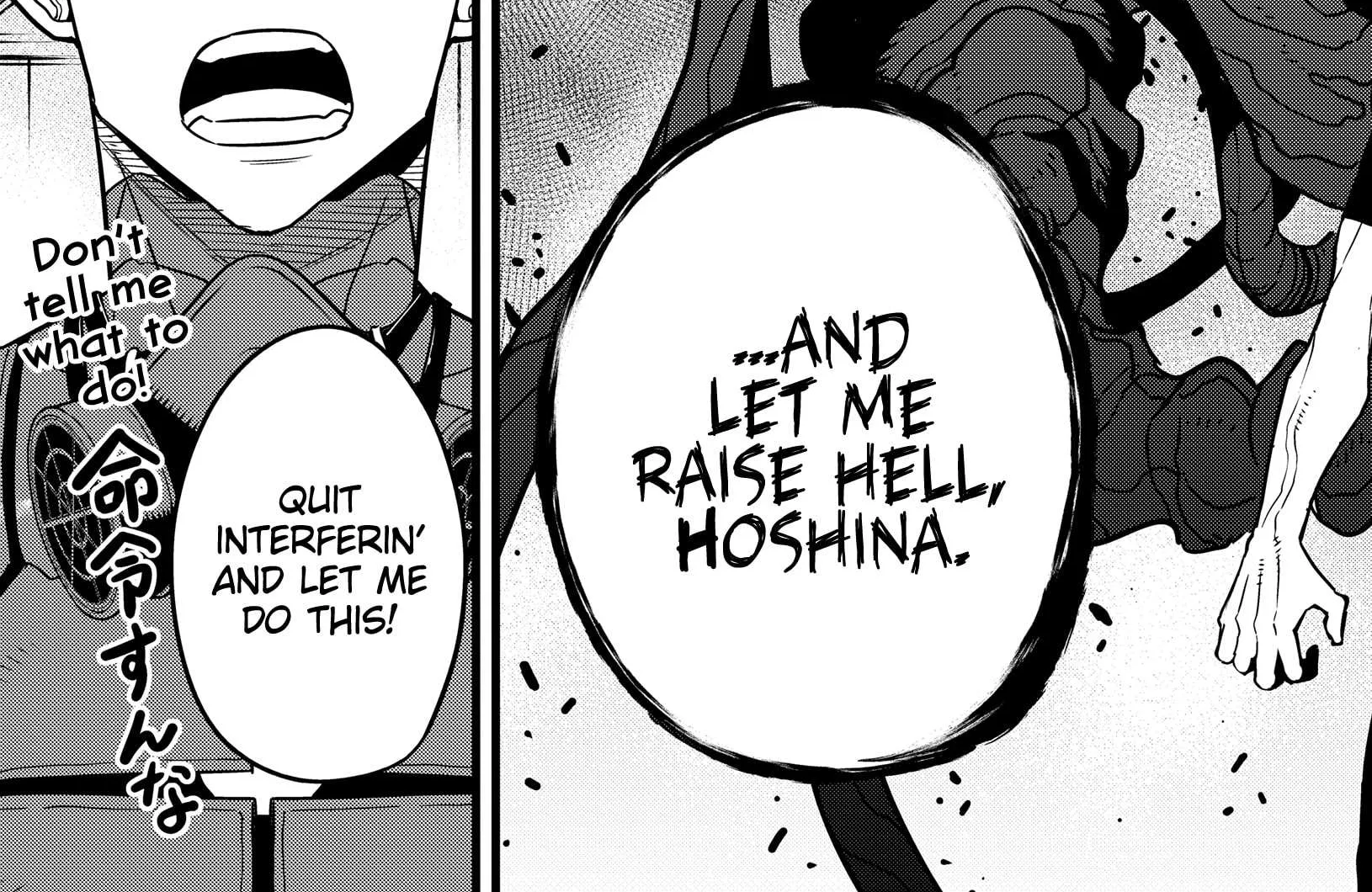 Read Kaiju No. 8 chapter 73 image 9 on Lezhin