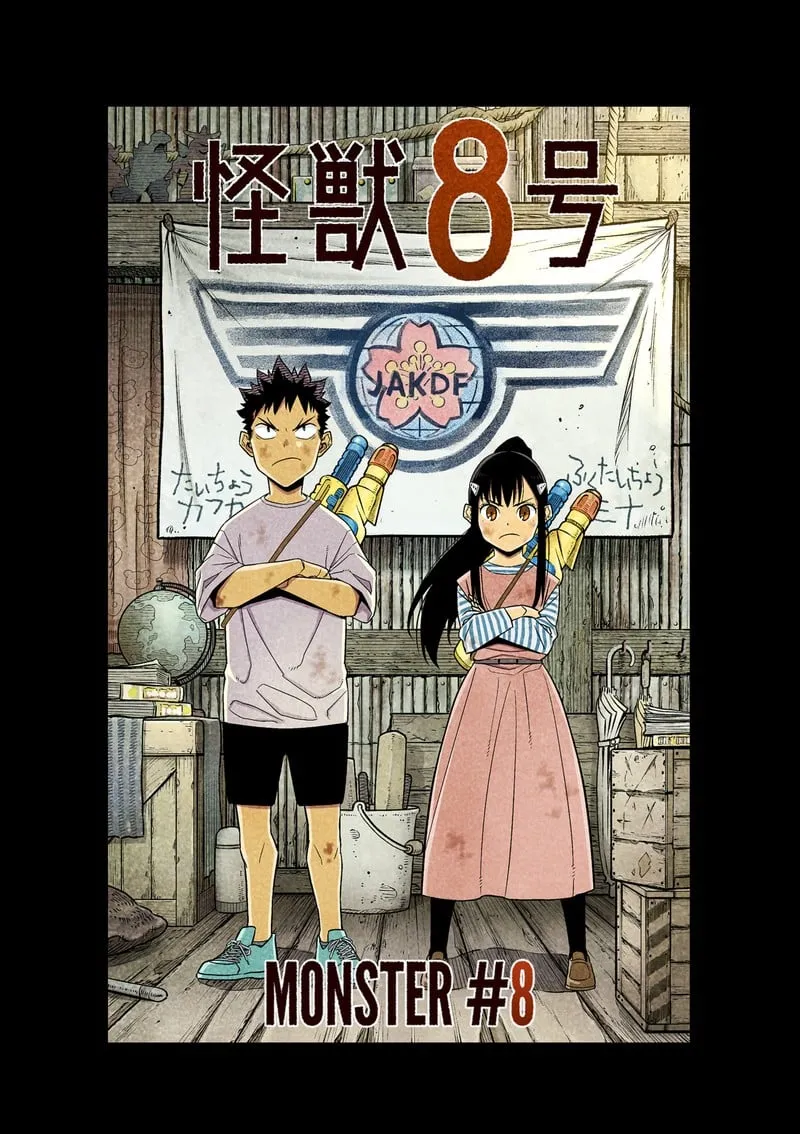 Read Kaiju No. 8 chapter 76.5 image 3 on Lezhin