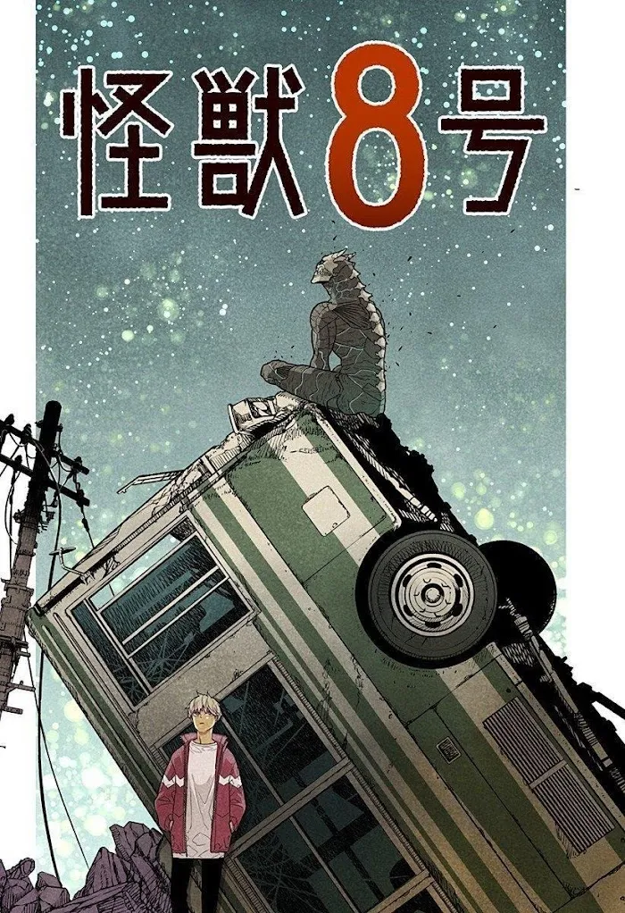 Read Kaiju No. 8 chapter 8.5 image 2 on Lezhin