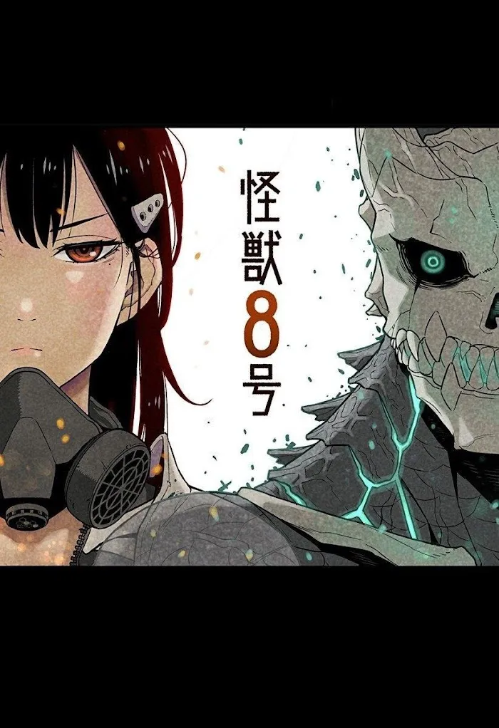 Read Kaiju No. 8 chapter 8.5 image 3 on Lezhin