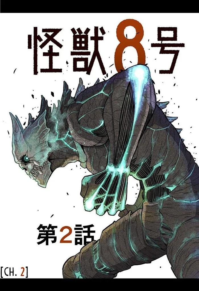 Read Kaiju No. 8 chapter 8.5 image 4 on Lezhin