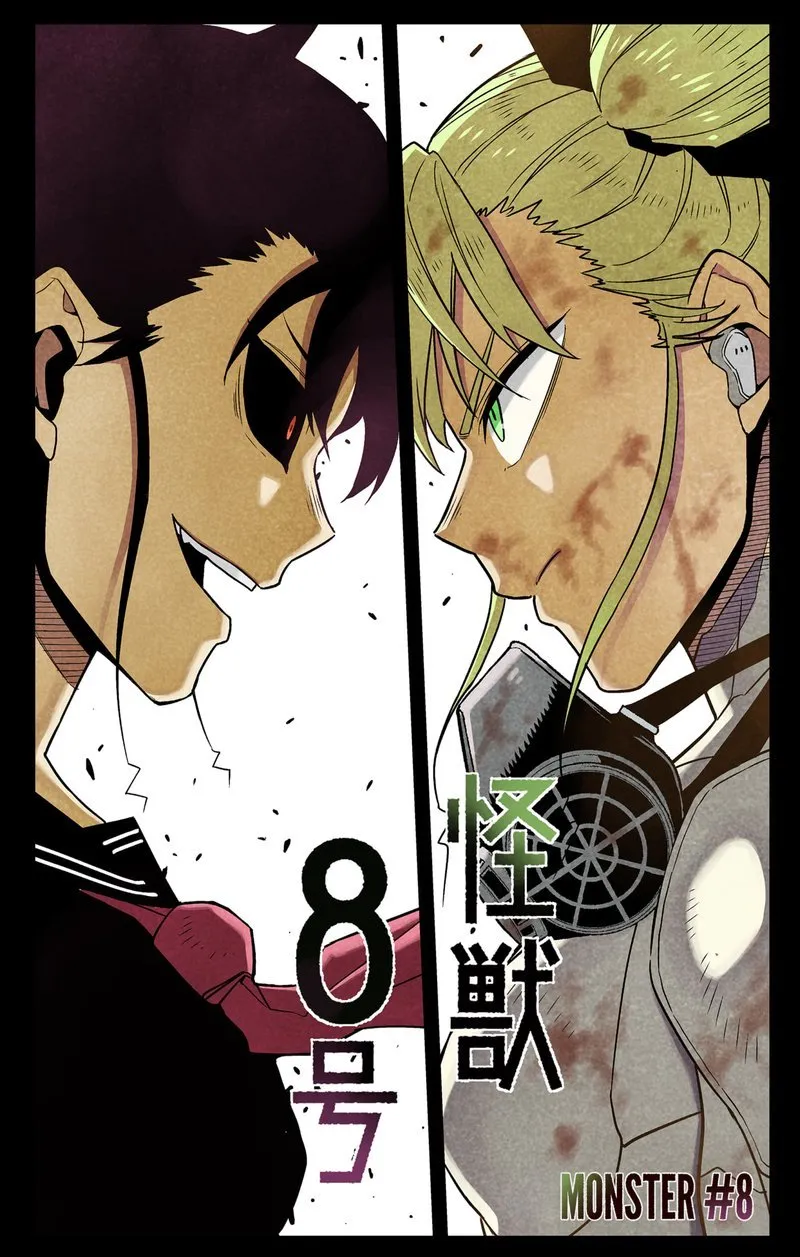 Read Kaiju No. 8 chapter 85.5 image 1 on Lezhin