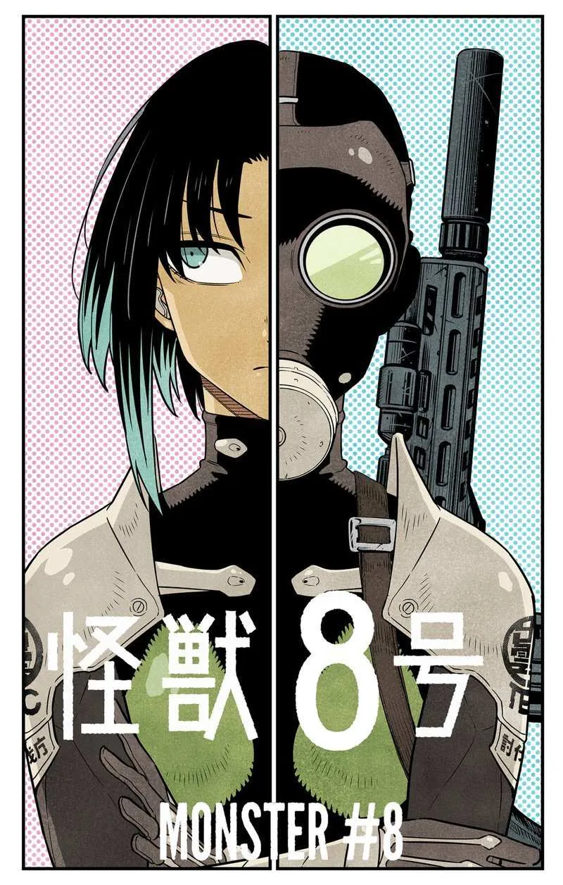 Read Kaiju No. 8 chapter 85.5 image 2 on Lezhin
