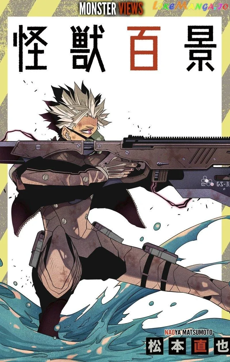 Read Kaiju No. 8 chapter 97.5 image 1 on Lezhin