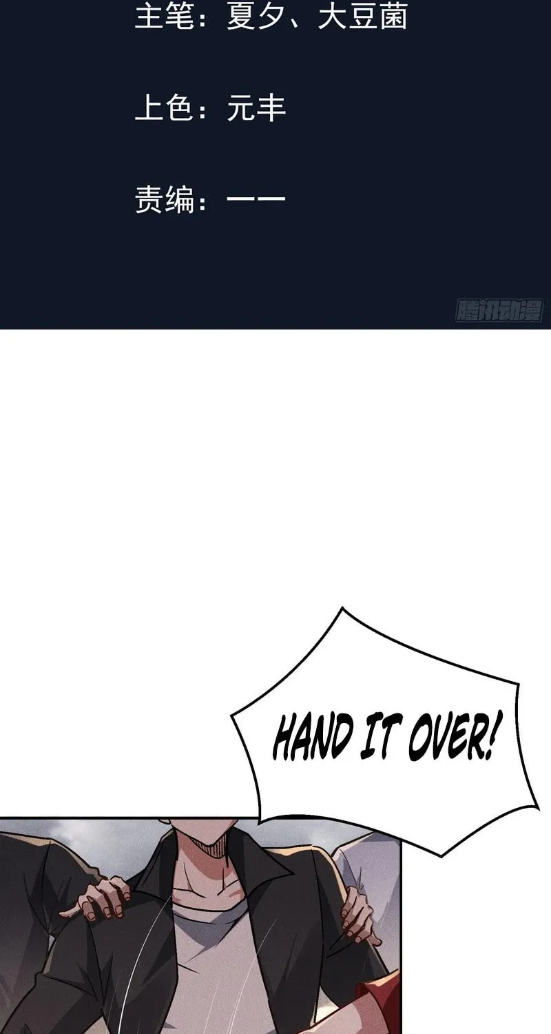 Kaiju Wan Yi Wuzi, Nvshen Houhuile Chapter 1 page 4 - 