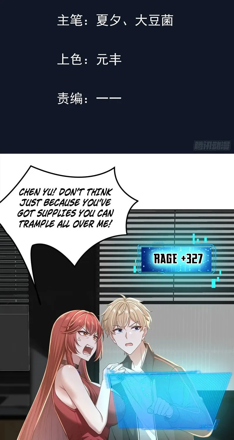 Kaiju Wan Yi Wuzi, Nvshen Houhuile Chapter 10 page 4 - 
