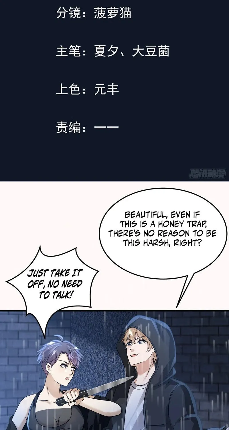 Kaiju Wan Yi Wuzi, Nvshen Houhuile Chapter 14 page 4 - 